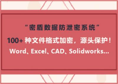 ​快捷连锁酒店安全解决方案